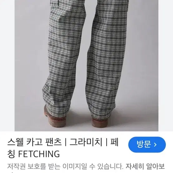 [BUNJANG] Gramicci Swell Cargo Pants Check S / 그라미치 스웰 카고 팬츠 체크 S
