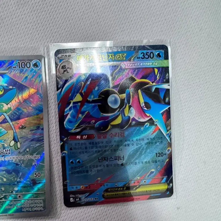 [BUNJANG] Mega Blastoise SR, Greninja AR, Froakie AR Card Set / 메가개굴닌자 sr 개굴반장ar 개구마르ar 새트