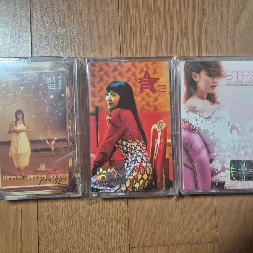 [BUNJANG] Various Artists Cassette Tape Bundle Set (Sealed, Unsealed) / (미개봉, 개봉 카세트테이프)별1.2.3. 3개 일괄