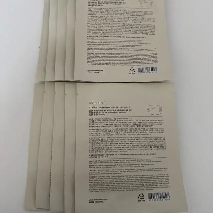 [BUNJANG] Simomont V Lifting Tension Mask 10 Sheets Bundle Set / 시모먼트 V리프팅 텐션 마스크 10매 일괄판매