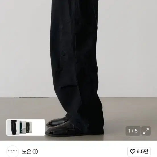 [BUNJANG] Known Washed Cargo Pants Size 0 / 노운 워시드 카고팬츠 0사이즈