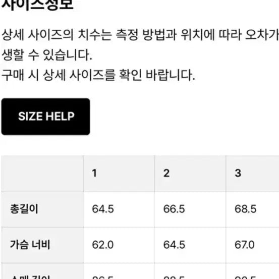[BUNJANG] Roughside Horizon Bomber Jacket Olive / 러프사이드 horizon bomber olive(1)