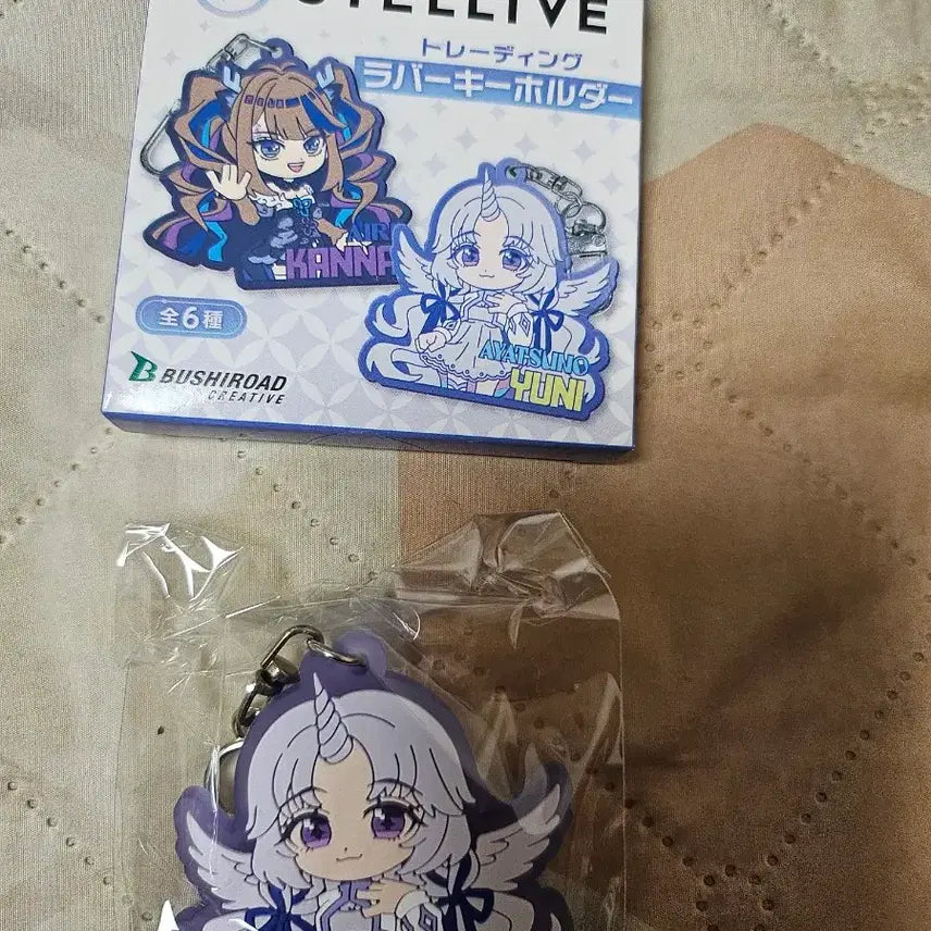 [BUNJANG] Stellive 2024 Rubber Strap Set (Shiro &amp; Yuni) / 스텔라이브 2024 러버스트랩 시로,유니 일괄