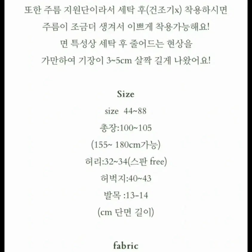 [BUNJANG] Malgeumbok Yoga Pants / 맑음복 요가 팬츠