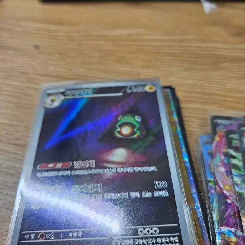 [BUNJANG] Pokemon Chirijig S.A.R. / 포켓몬 찌리배리 ar