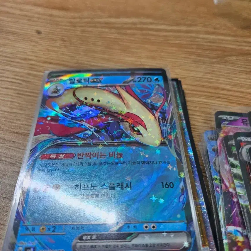 [BUNJANG] MiloTic RR Item / 밀로틱 rr