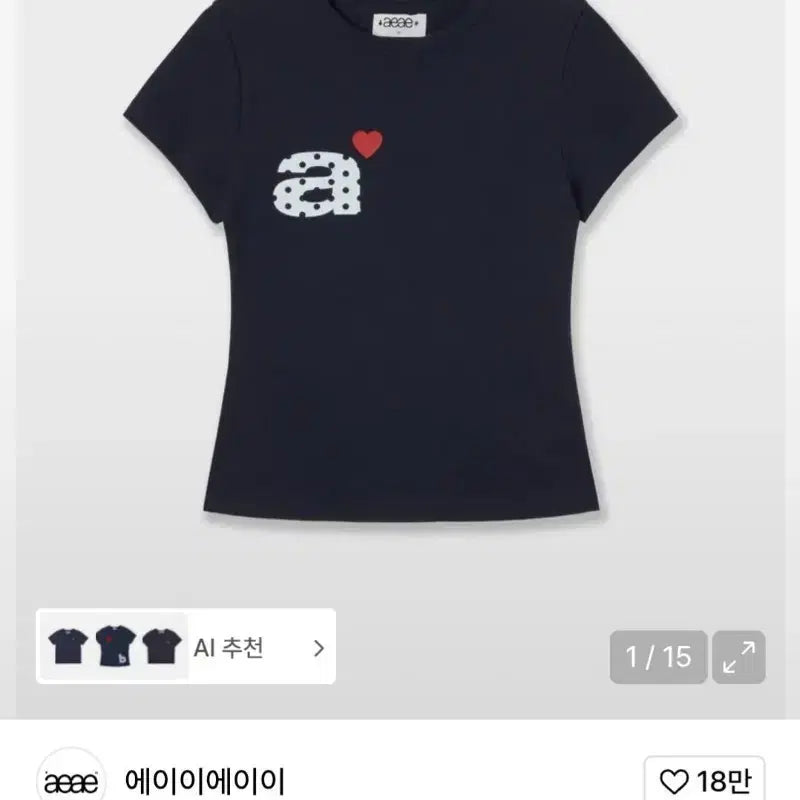 [BUNJANG] AAA Dot Short Sleeve T-Shirt Navy / 에이에이에이 도트 반팔 티셔츠 네이비