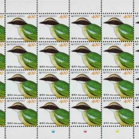 [BUNJANG] 1997 Rainbow Prism Stamps Full Sheet (40 stamps) / 2014 팔색조 보통우표 40장 전지