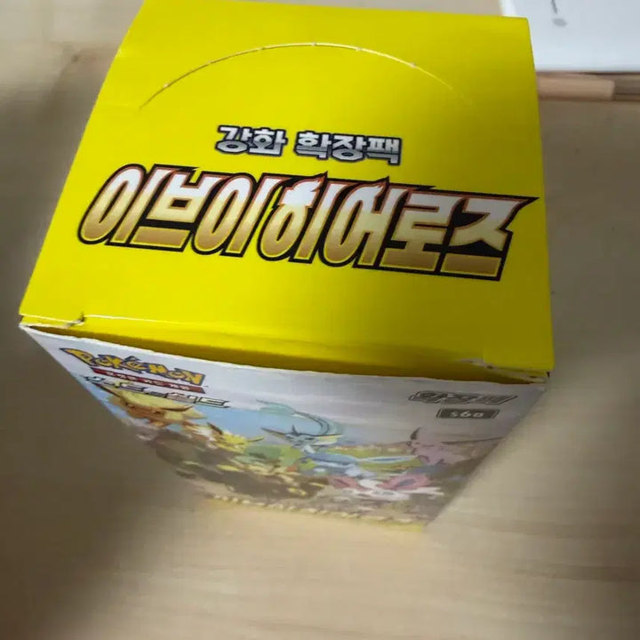 [BUNJANG] Eevee Heroes Shrink-wrapped / 이브이히어로즈 슈링크x