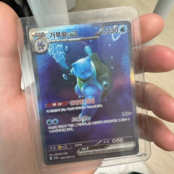 [BUNJANG] Squirtle, Wartortle, Blastoise 151 Bundle Set / 꼬부기 어니부기 거북왕 151 일관판매