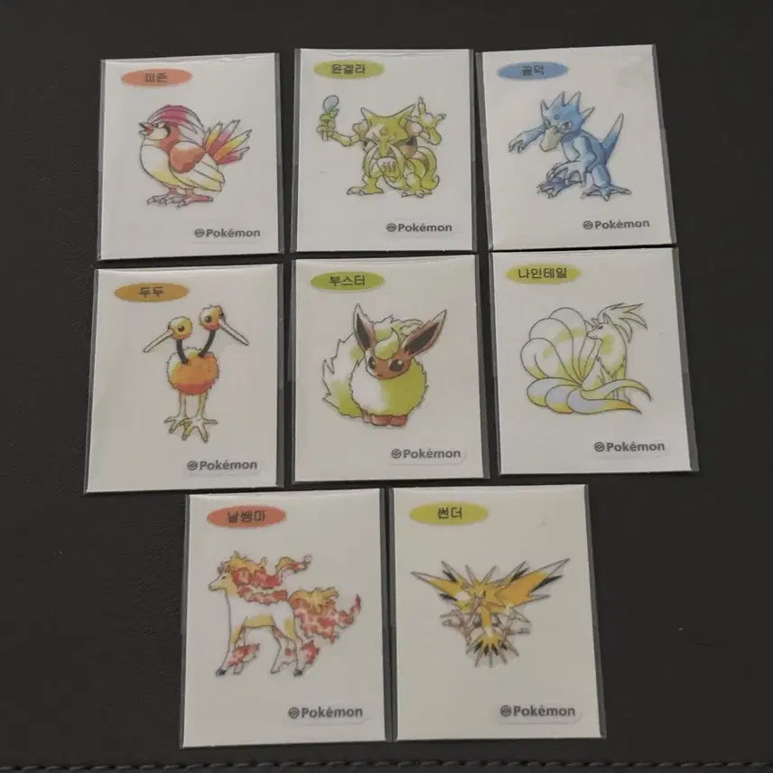[BUNJANG] Pokemon 30th Anniversary Artwork Ttibusil Bundle Set / 썬더,부스터,피죤 등 일괄 8장 - 포켓몬 30주년 아트워크 띠부씰 판매