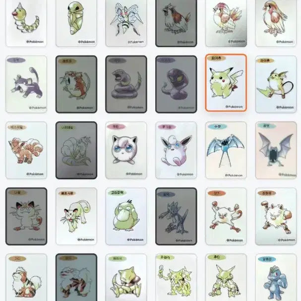 [BUNJANG] Pokemon 30th Anniversary Stickers / 포켓몬 30주년 띠부씰 구매 및 교환