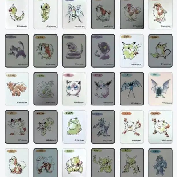 [BUNJANG] Pokemon 30th Anniversary Stickers / 포켓몬 30주년 띠부씰 구매 및 교환