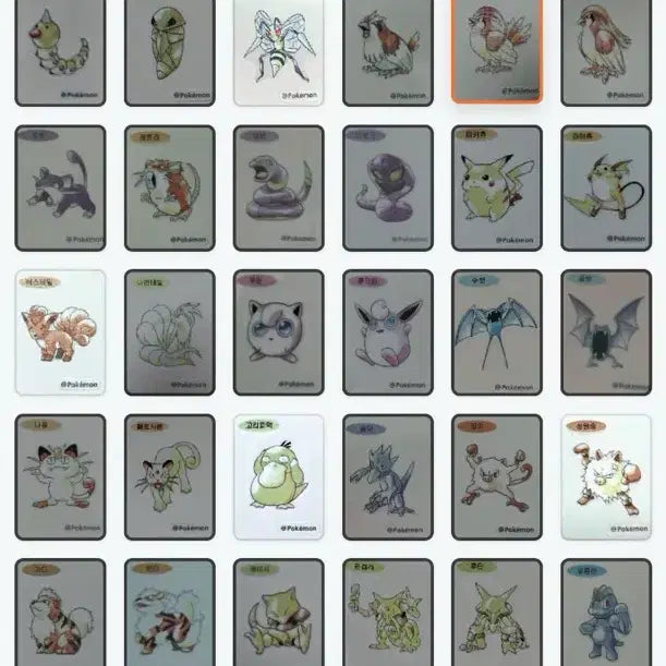 [BUNJANG] Pokemon 30th Anniversary Stickers / 포켓몬 30주년 띠부씰 구매 및 교환
