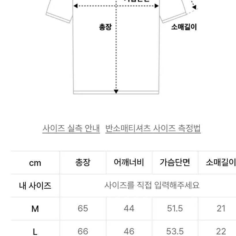 [BUNJANG] SUARE Airy Crop Washable Half Knit Brick L / [판매] 수아레 에어리 크롭 워셔블 하프니트 브릭 L