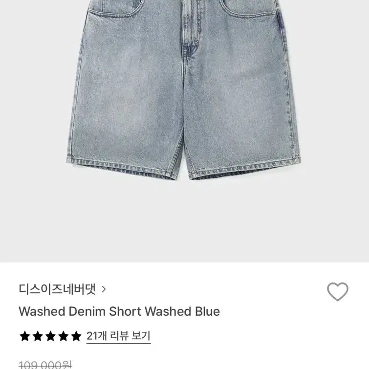 [BUNJANG] thisisneverthat Washed Denim Shorts / 디스이즈네버댓 워싱 데님 반바지