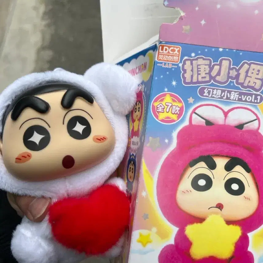 [BUNJANG] Crayon Shin-chan Dog Costume Plush Doll / 짱구 강아지 코스튬 인형