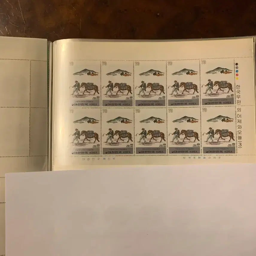 [BUNJANG] Old Korean Empire Postage Stamp (1964) / 우표