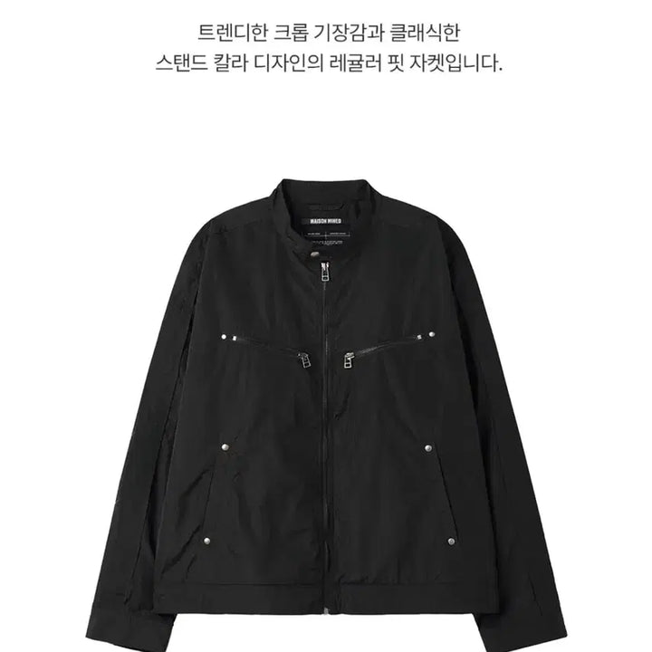 [BUNJANG] Maisonmined Nylon Biker Jacket (Size M) / 메종미네드 나일론 바이커 자켓 M사이즈 팝니다