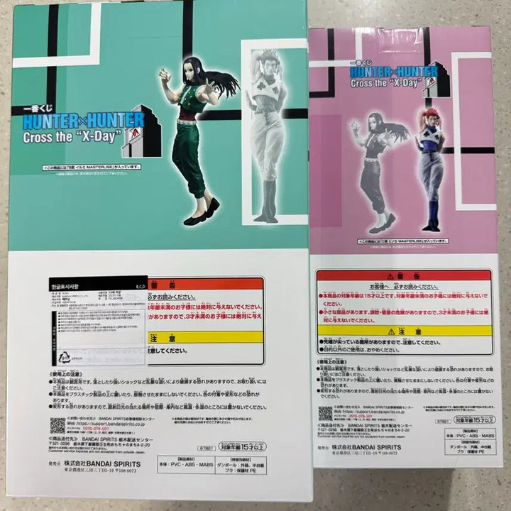 [BUNJANG] Hunter x Hunter Ichiban Kuji X-Day Prize B Irumi, Prize C Hisoka Bundle Set / (일괄) 헌터X헌터 제일복권 쿠지 X-Day B상 이르미 C상 히소카