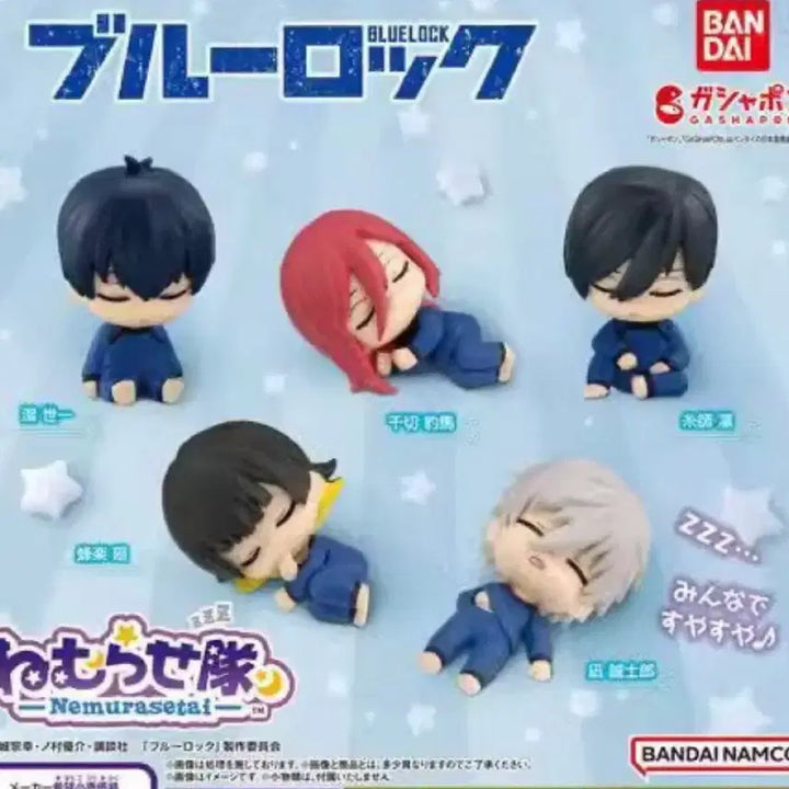 [BUNJANG] Blue Lock Nemuraseta-i Vol. 1 Isagi &amp; Bachira Set / 블루록 네무라세타이 1탄 이사기, 바치라 가챠 일괄 판매합니다