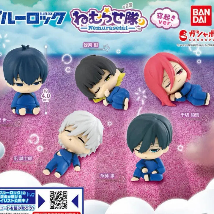 [BUNJANG] Blue Lock Nemurasetai Vol. 2 Nemura Itoshi Gacha Bundle / 블루록 네무라세타이 2탄 네무라, 이토시 가챠 일괄 판매합니다.