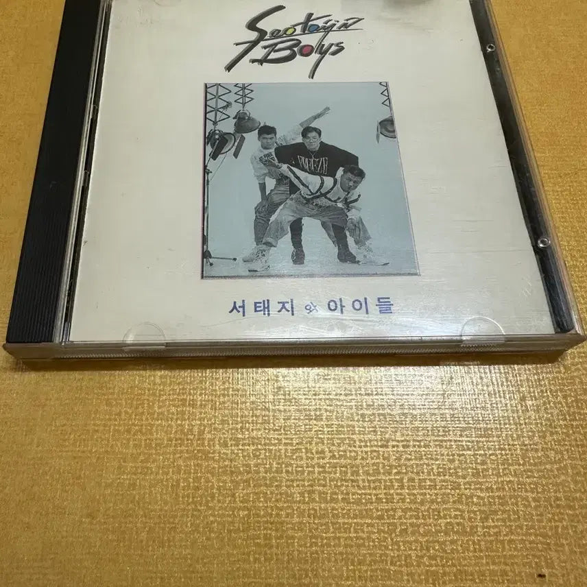 [BUNJANG] Seo Taiji and Boys 1st Album First Press CD / 서태지와 아이들 1집 초판 CD 판매합니다.
