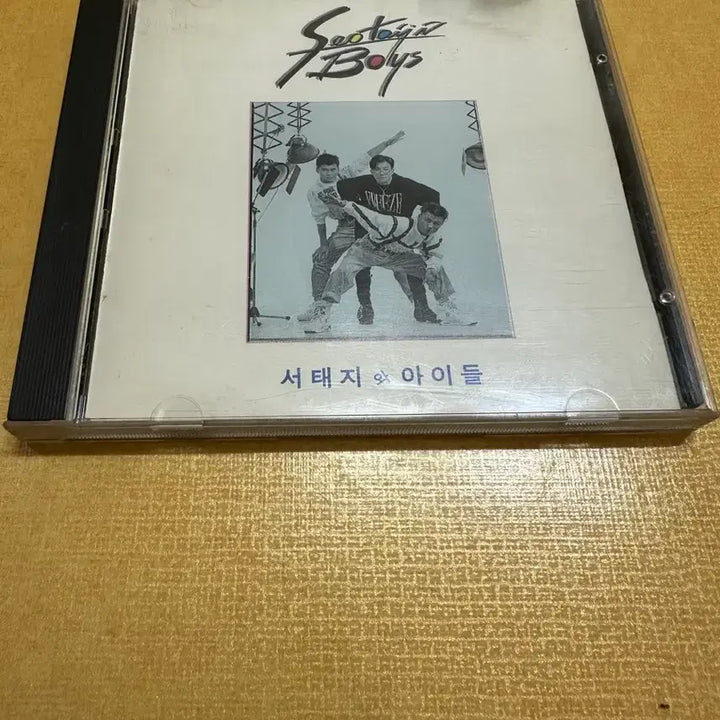 [BUNJANG] Seo Taiji and Boys 1st Album First Press CD / 서태지와 아이들 1집 초판 CD 판매합니다.
