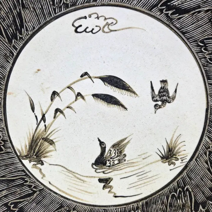 [BUNJANG] Jaju Yo Celadon Plate / 중국도자기 자주요 접시 반