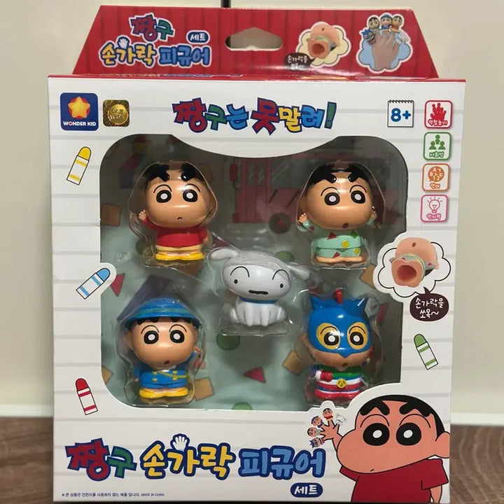 [BUNJANG] Crayon Shin-chan Finger Puppet Figures Set / <당일발송> 짱구 손가락 피규어