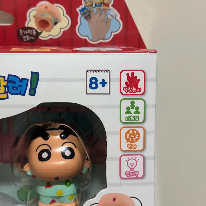 [BUNJANG] Crayon Shin-chan Finger Puppet Figures Set / <당일발송> 짱구 손가락 피규어