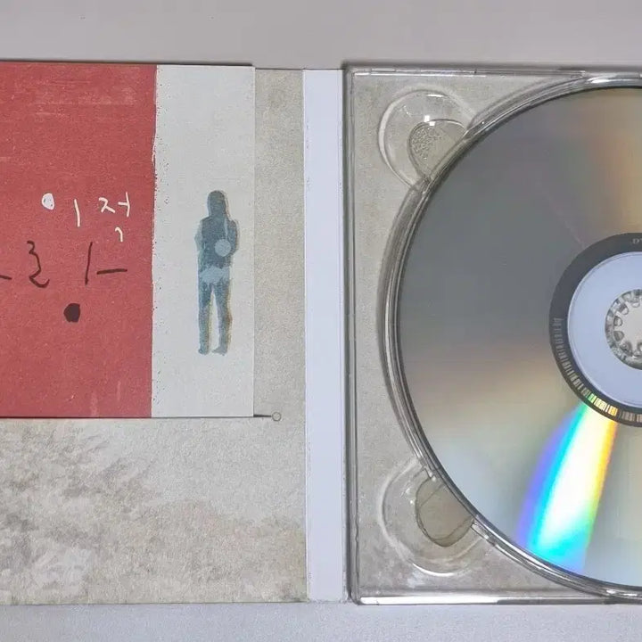 [BUNJANG] Lee Juck Autographed 4th Album CD (Unsealed) / 이적 4집 친필 싸인 CD / 이적의 사랑 관련 가사 앨범 (개봉 CD)