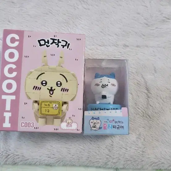 [BUNJANG] COCOT Chiikawa Rabbit Block Figure / [최저가]먼작귀 우사기 나노블록 피규어 판매합니다