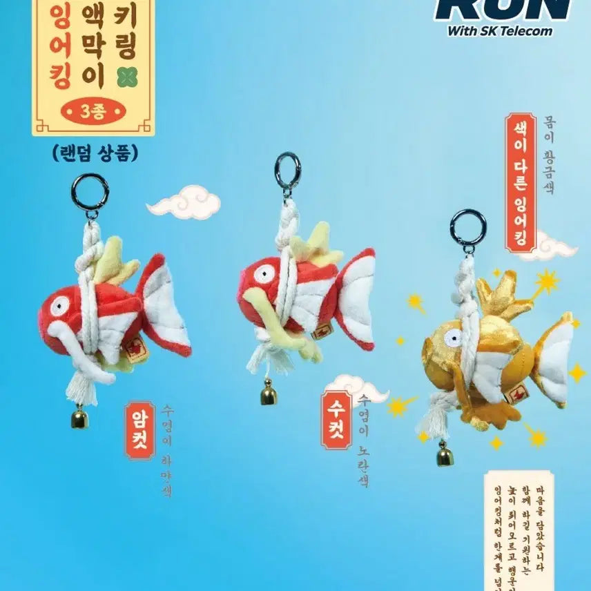 [BUNJANG] Pokemon Golden Magikarp Figure (Sealed) / 포켓몬 액막이 황금 잉어킹 미개봉