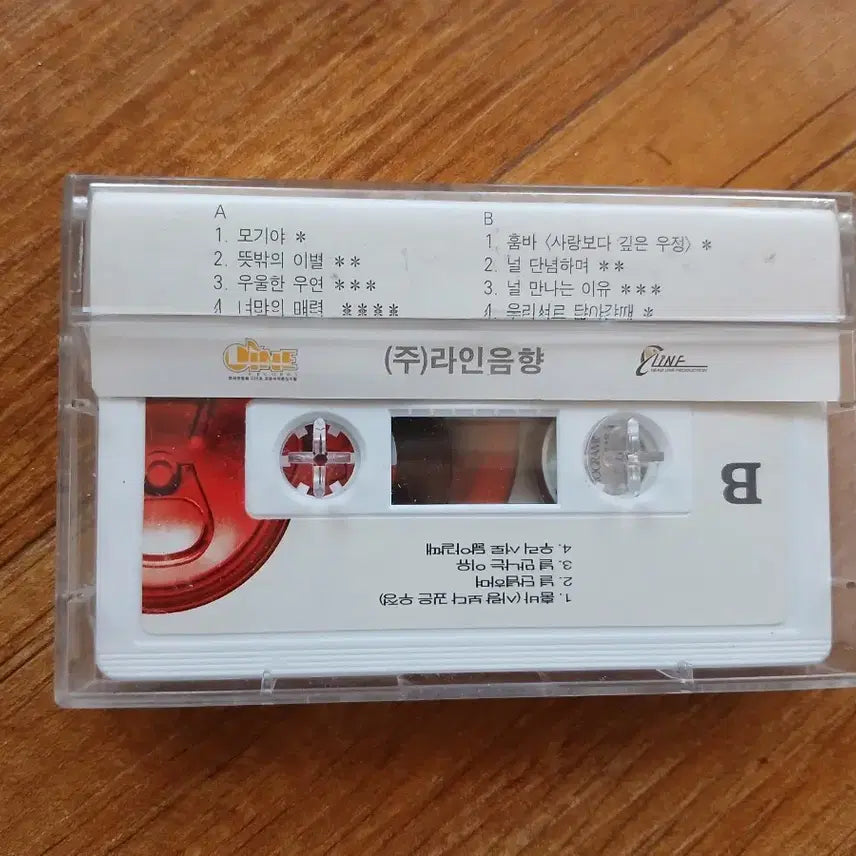 [BUNJANG] Cola 1st Album Cassette Tape / 콜라1집 카세트테이프