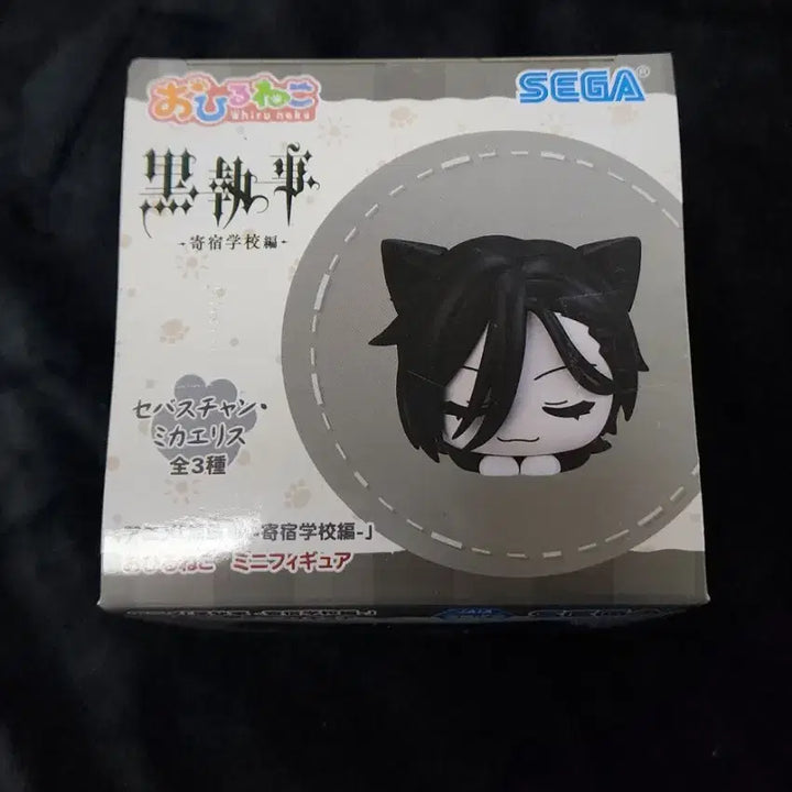 [BUNJANG] Black Butler Sebastian O-Hirune-ko Figure (Sealed) / (미개봉) 흑집사 기숙학교편 세바스찬 오히루네코 피규어. 굿즈 판매.