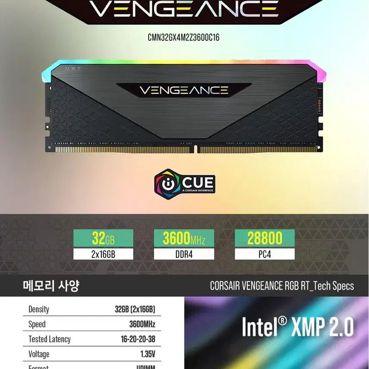 [BUNJANG] Corsair DDR4 32GB 3600MHz CL16 RGB RT RAM / 새제품!AMD커세어DDR4 32GB 3600MHz CL16 