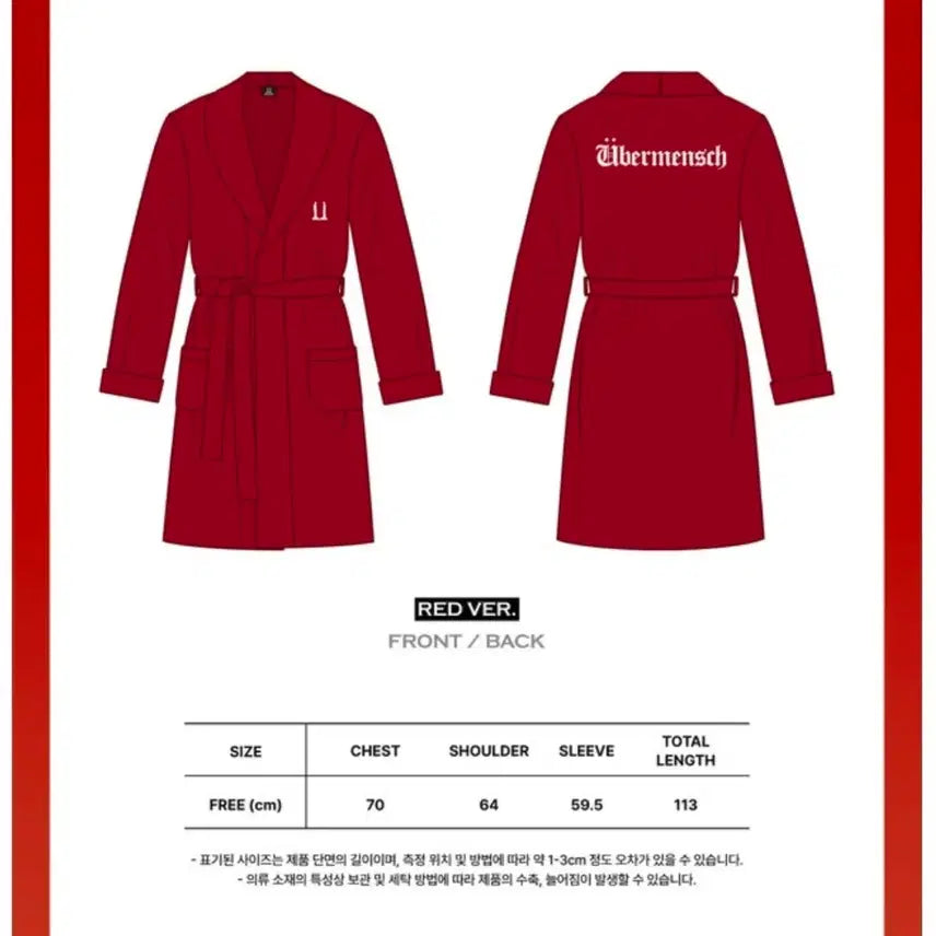 [BUNJANG] G-Dragon Red Robe Sealed / 지드래곤 레드 로브 미개봉