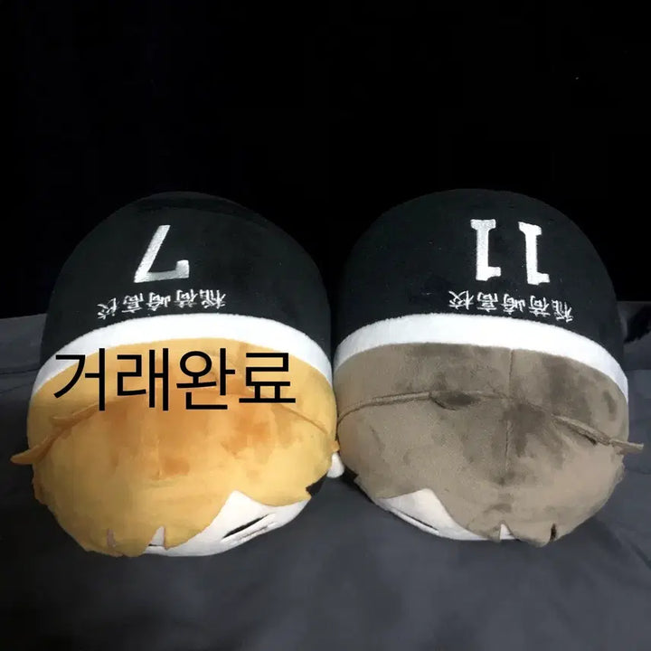 [BUNJANG] Haikyuu!! Inarizaki Miyu Osamu Big Mocchi-Mocchi Mascot / 하이큐 빅모찌마스 MS모찌 미야 오사무 이나리자키