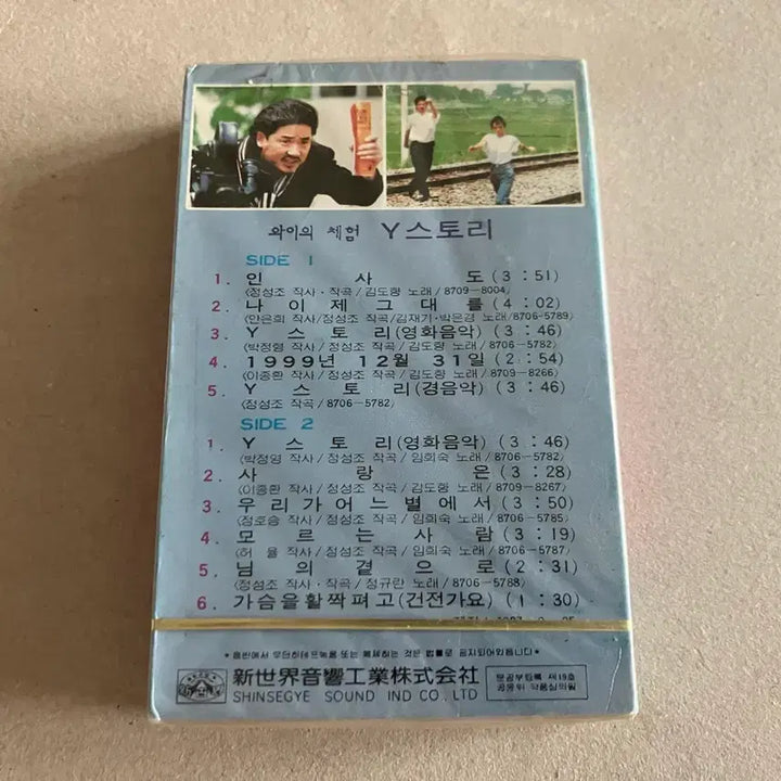 [BUNJANG] 1980s Korean Film &