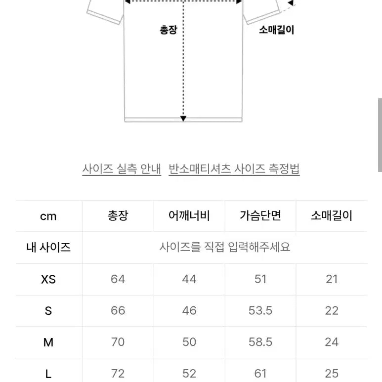 [BUNJANG] GO STUDIO Essential Script T-Shirt Light Yellow / 골스튜디오 반팔 티셔츠 라이트 옐로우