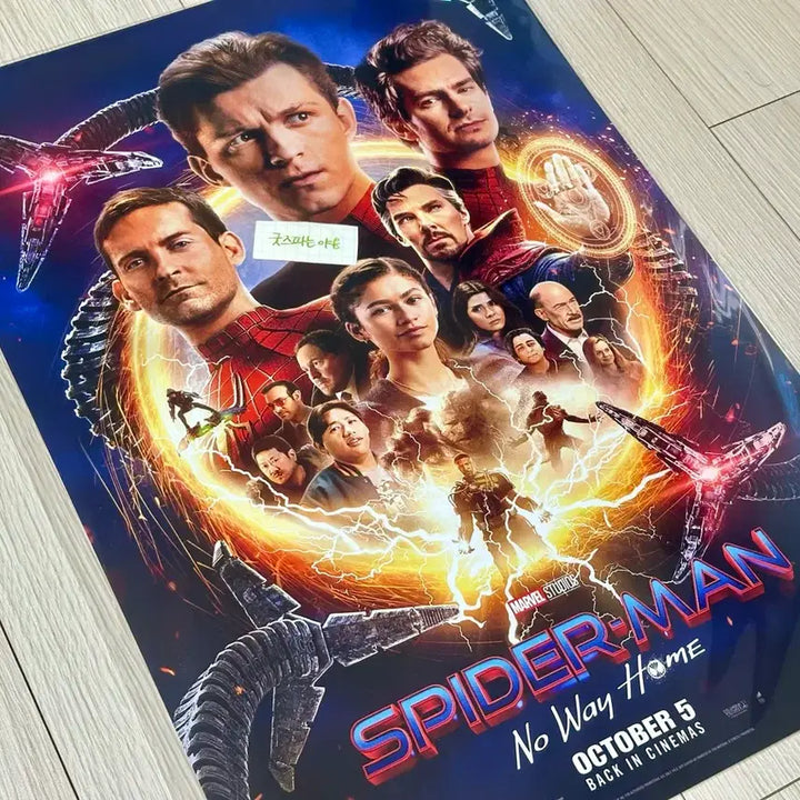 [BUNJANG] Spider-Man: No Way Home Main Poster (A3) - Limited Edition / [초희귀한정판]영화 스파이더맨 노웨이홈 메인 포스터(A3)