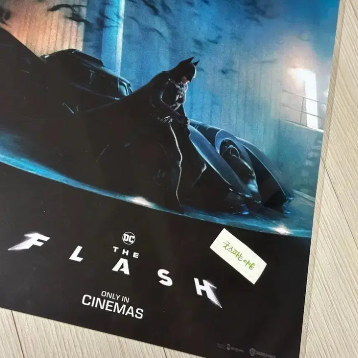 [BUNJANG] The Flash Batman Main Poster (A3) / [2023희귀한정판]영화 더 플래시 포스터 배트맨 포스터 (A3)