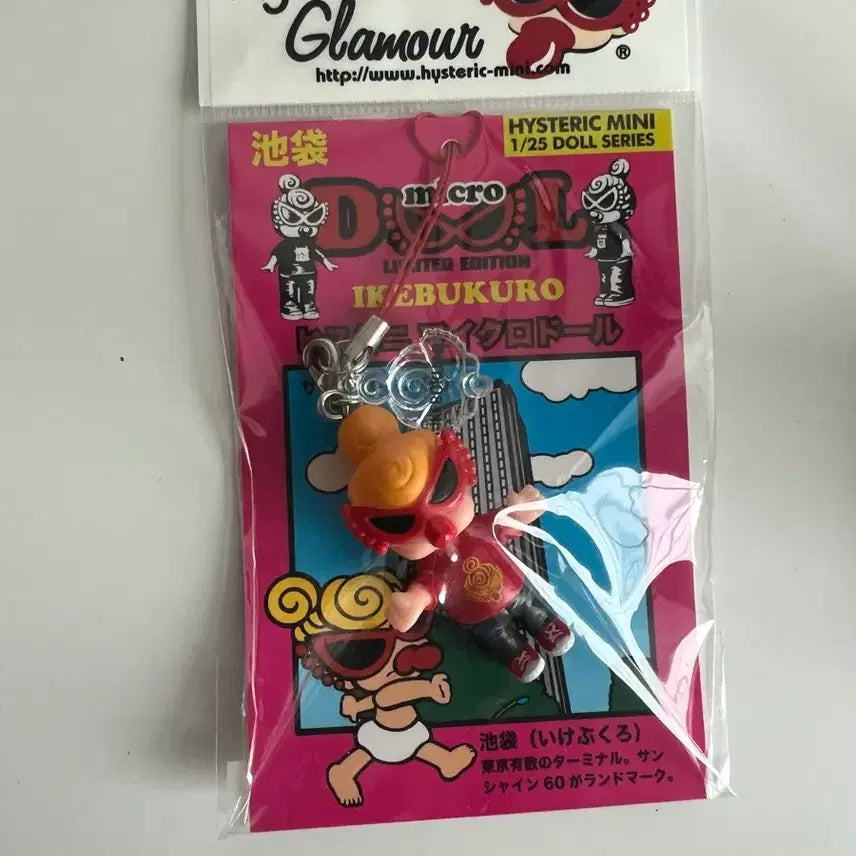[BUNJANG] Hysteric Mini Keychain / 히스테릭 미니 키링