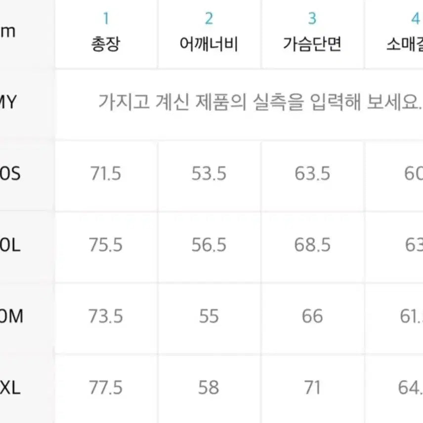 [BUNJANG] Il Corsso Jungle Fatigue Field Jacket XXL / [110]일꼬르소 정글 퍼티그 필드자켓 xxl