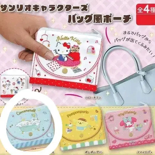 [BUNJANG] Sanrio Characters Bag Pouch Gacha Cinnamoroll / 산리오 캐릭터즈 가방풍 파우치 가챠 시나모롤