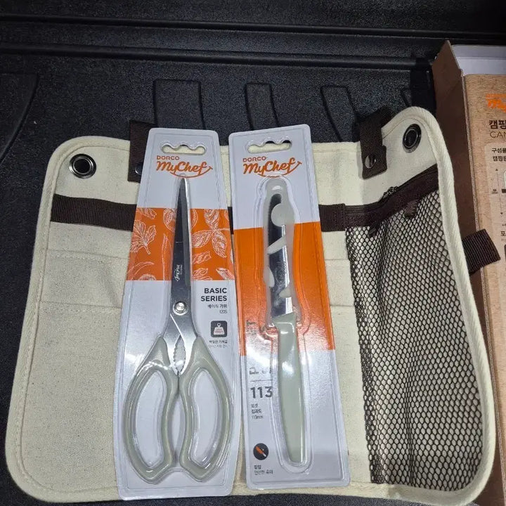 [BUNJANG] Dorco Camping Kitchen Tool Set 1 (Pouch + Scissors + Knife) / [새상품] 도루코 캠핑용 주방기획세트 1호 (파우치+가위+칼)