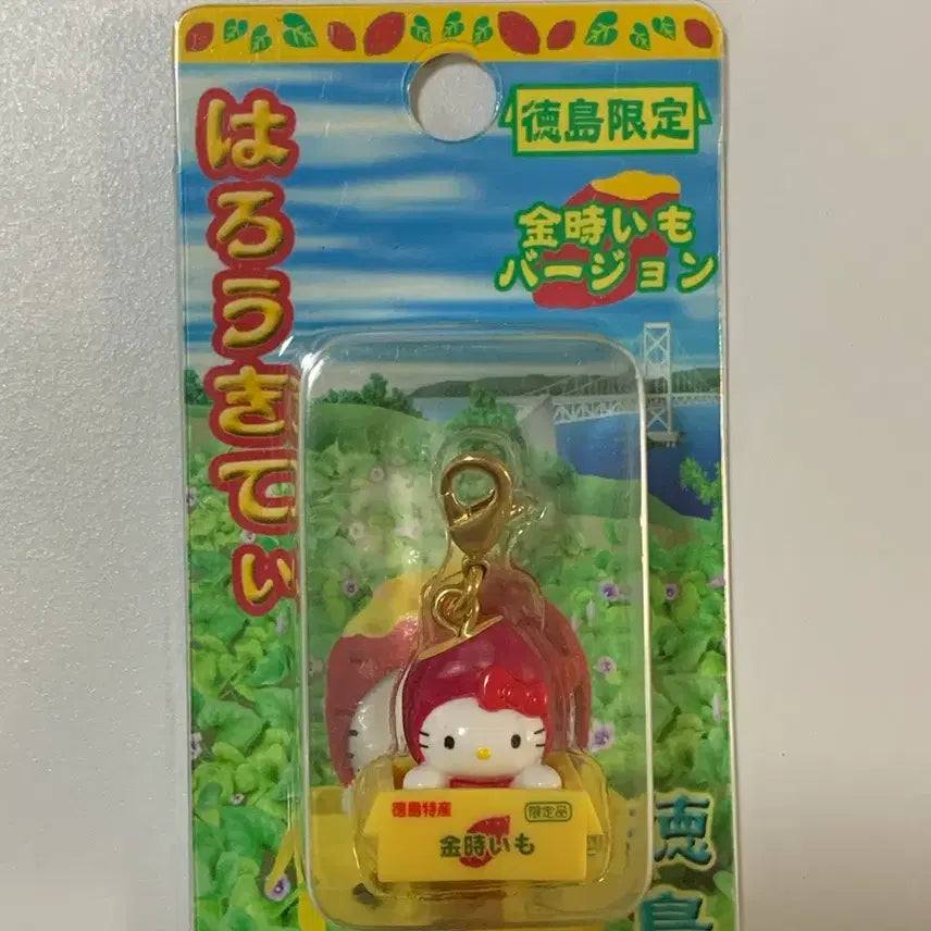 [BUNJANG] Sanrio Classic Kitty Strap Box Type / 키티 고전 스트랩 박스형