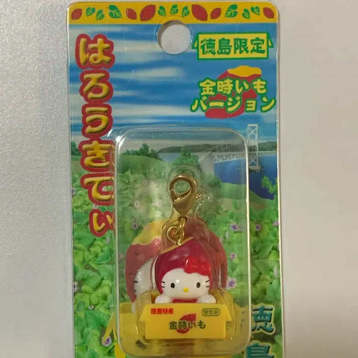 [BUNJANG] Sanrio Classic Kitty Strap Box Type / 키티 고전 스트랩 박스형