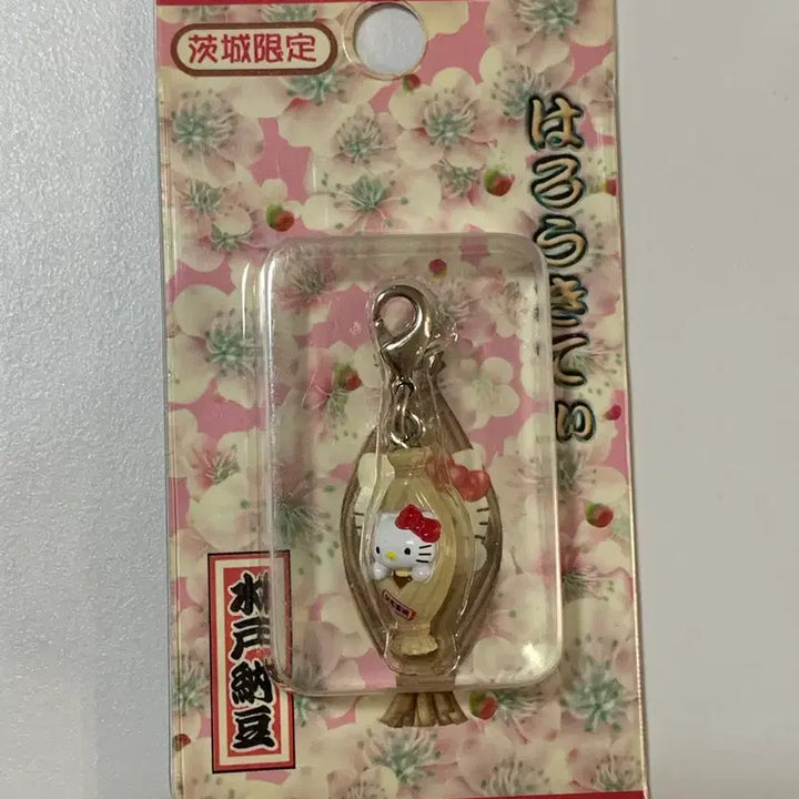 [BUNJANG] Sanrio Classic Kitty Strap Box Type / 키티 고전 스트랩 박스형